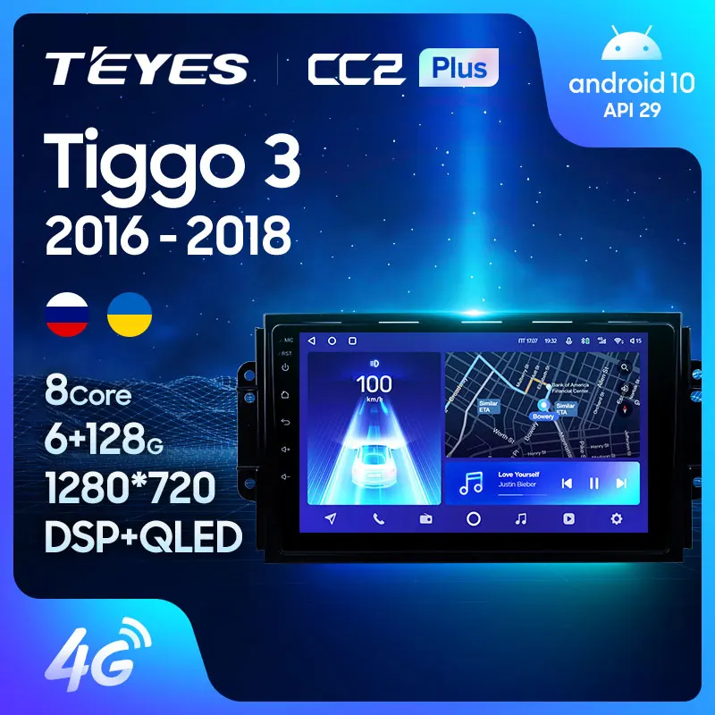 TEYES CC2L и CC2 Plus Штатная магнитола For Чери Тигго 3 Chery Tiggo 2016 2018 Android до 8 ЯДЕР 6 + 128ГБ 16*2EQ
