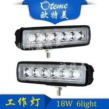 Напрямую от производителя внешней торговли Горячая Автомобильный светодиодный фонарь 18w6 огни мотоцикл SUV ремонт обслуживание