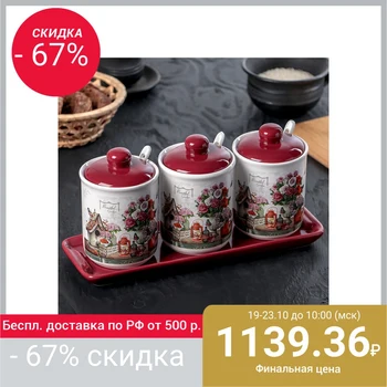 

A set of cans for bulk products 300 ml "Good evening", 3 pcs, with spoons, on a stand