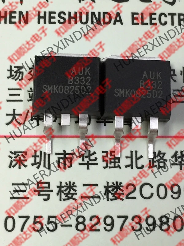 5 шт., новые оригинальные кнопки SMK08N5D2-263 250V 8A на