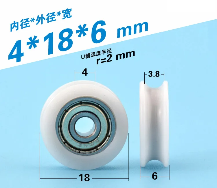 

10pcs 4*18*6mm 624ZZ Bearing Plastic Coated Pulley U-Slot Wheel Mechanical Guide Wheel Concave Wheel Nylon / POM