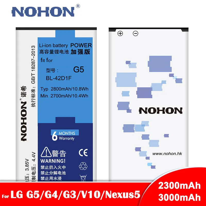 Оригинальный nohon аккумулятор BL 42D1F для LG G5 H820 H850 H860N H860 H868 F700K H830 VS987 акумуляторная