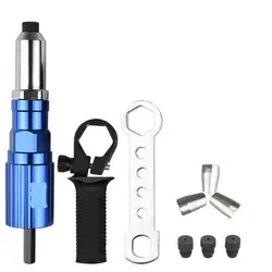 Pistolet de rivetage électrique sans fil, outil de rivetage, perceuse de rivetage sans fil, adaptateur de perceuse de rivetage 2.4mm 4.8mm LK 1 pièce 