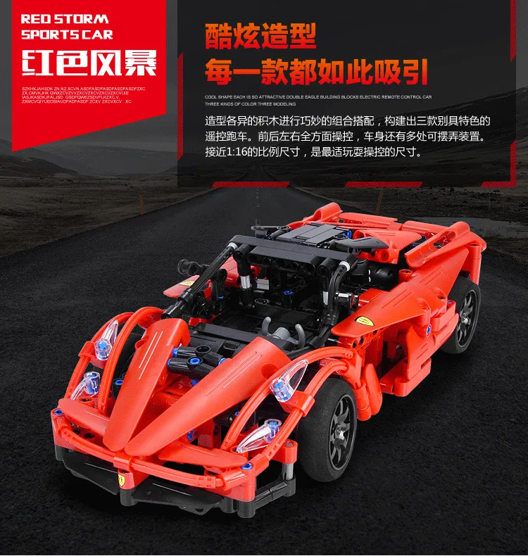 Technic серия RC модель автомобиля с дистанционным управлением гоночный автомобиль электрические строительные блоки кирпичи игрушки для детей подарок