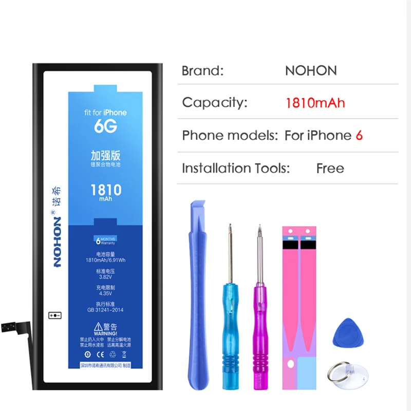 NOHON Original Battery For Apple iPhone 4 5 6 7 8 iPhone4 iPhone5 iPhone6 iPhone7 iPhone8 Phone Replacement Bateria Free Tools - Color: For iPhone 6 1810mAh