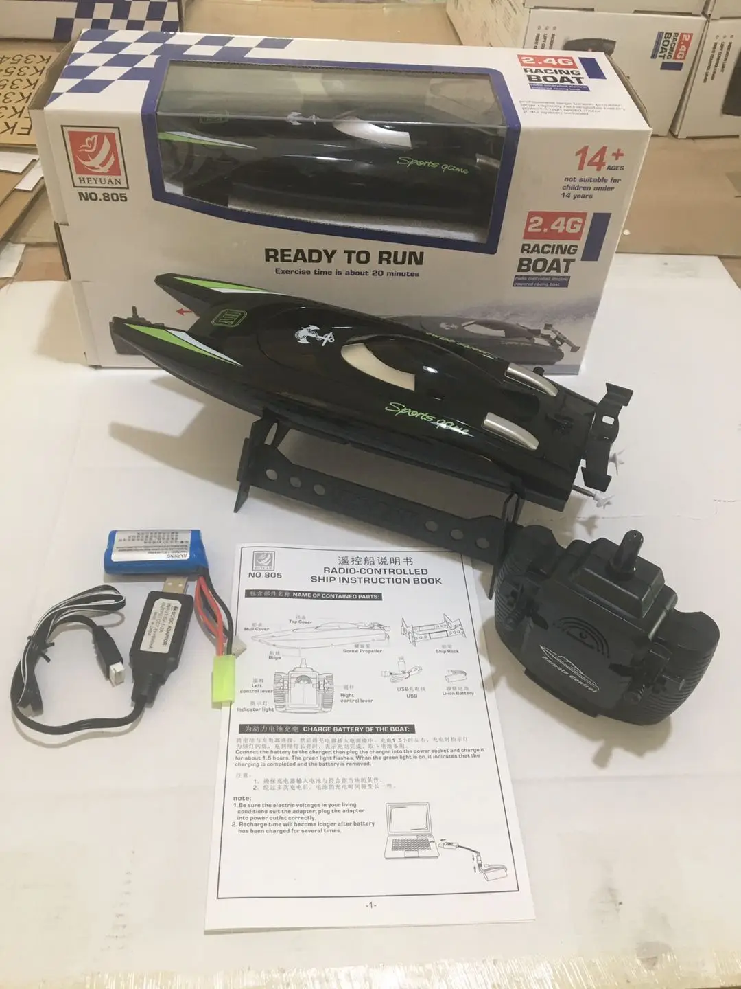 4 Channels RC Boats Plastic Electric Radio Remote Control High Speed Boat Twin Motor Racing Boat Speedboat Kid Chirdren Toy 3