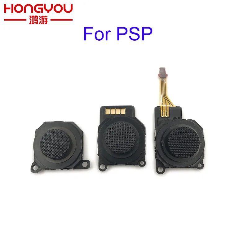 Запасная аналоговая кнопка для Sony PSP 1000 2000 3000|Запасные части| |