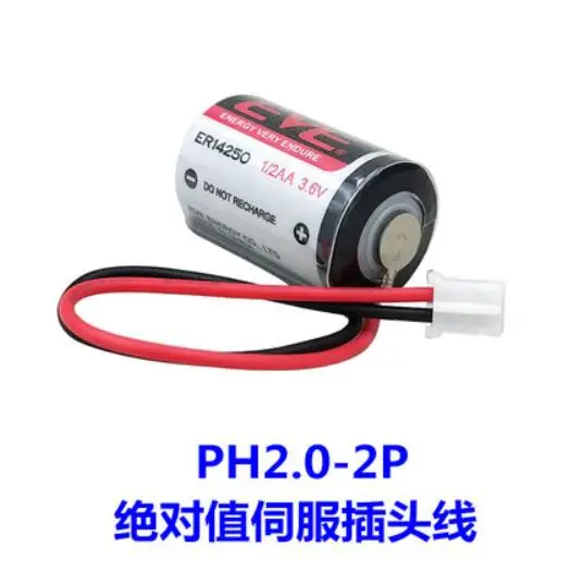 1 шт. ER14250 1/2AA 3 6 В батарея PLC устройство LS14250 с разъемом ER 14250 | Электроника