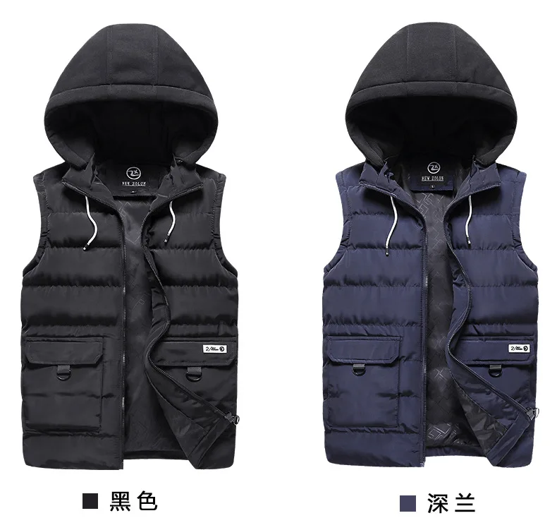 New Style Winter MEN'S Cotton Clothes Urban Fashion Hooded Cardigan Stand Collar Men's Casual Coat Youth Waistcoat