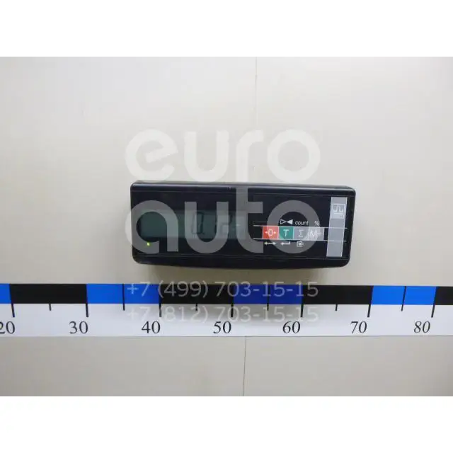 Антенна, состояние – Б/У,, для Land Rover Range Rover IV LR037996 LR037996
