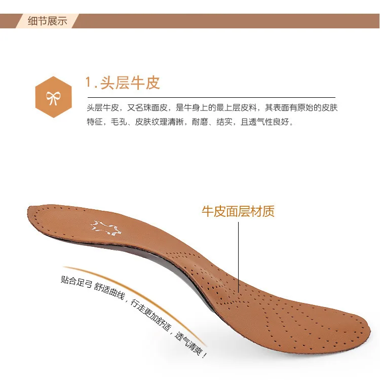 Кожаный ортопедический латекс стельки для ухода за ногами Антибактериальная активная углеродная ортопедическая стелька-ступинатор супинатор плоская обувь