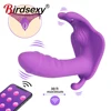 Women's Dildo Butterfly Vibrator Sex Toys for Women APP Remote Control Bluetooth Sexy Dildo Female Vibrators for Women Couples 1