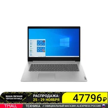 Ноутбук Lenovo 8 Гб Цена Ноутбук Lenovo 8 Гб Цена