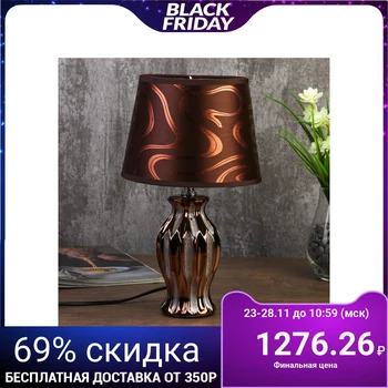 

Table lamp 7555089TL / 1 E14 40W golden coffee 17x17x29.5 cm