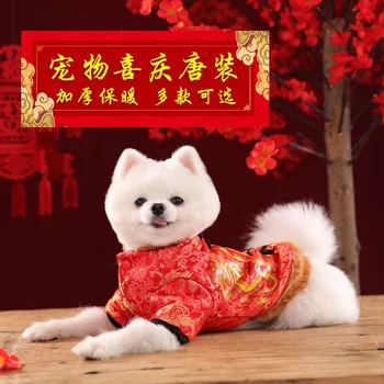 

Costumes For Dogs Pet Products For Dog Sports Clothes Waterproof Warm Dog Jacket Large Small Skulls Clothes Two CEM500J 1