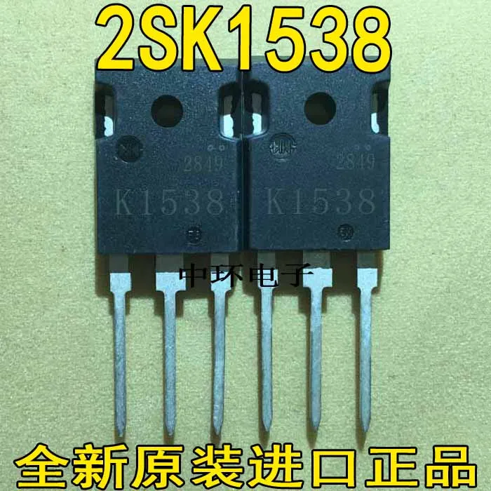10 шт./лот K1538 2SK1538 TO-247x m y