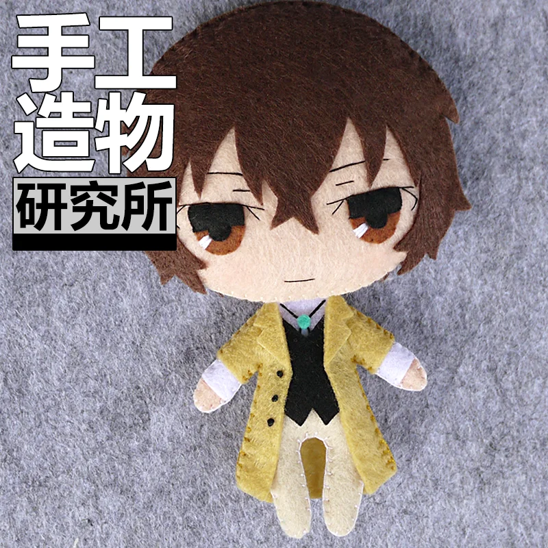 

Anime Bungo Stray Dogs Dazai Osamu 12cm Mini Doll Handmade Toys Stuffed Plush Toy DIY Doll Material Pack Kids Gift