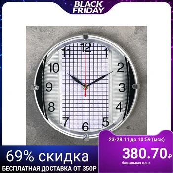 

Wall clock, series: Classic, "Natalie", d = 23 cm 1195056