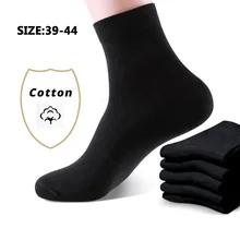 ZARE Men's Cotton Socks New Style Black Business Men Socks Soft Breathable Summer Winter for Male Plus Size A1 C33