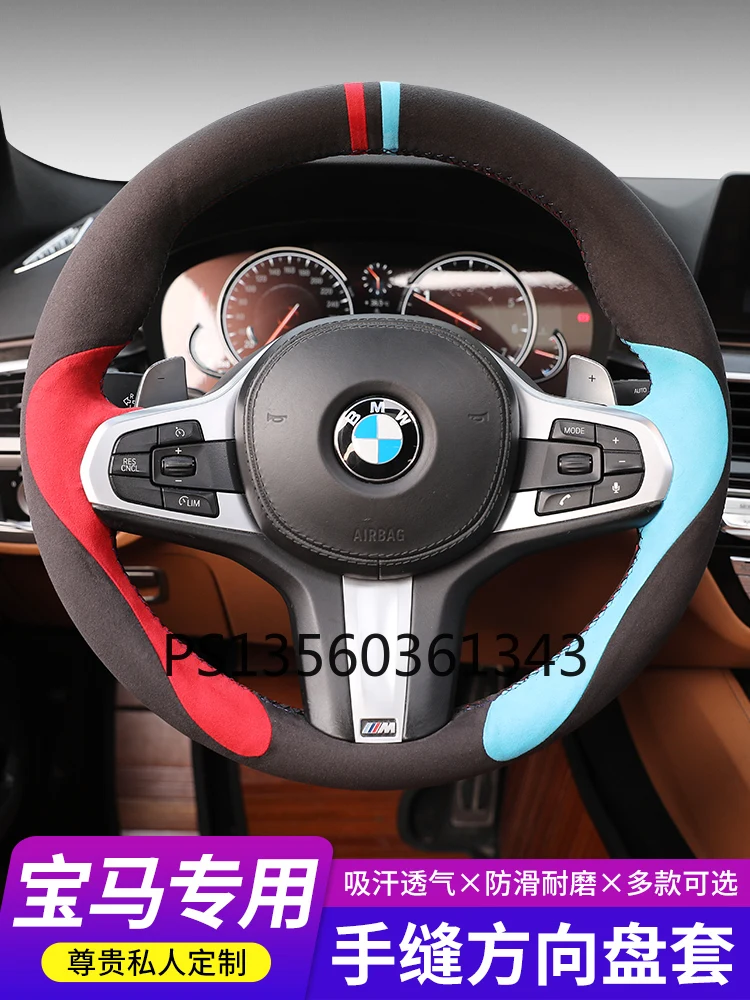 

For BMW 5 Series 3 Series GT 2 Series 6 Series 1 Series 7 Series X1 X2 X3 X4 X5 X6 X7 Hand-sewn leather steering wheel cover