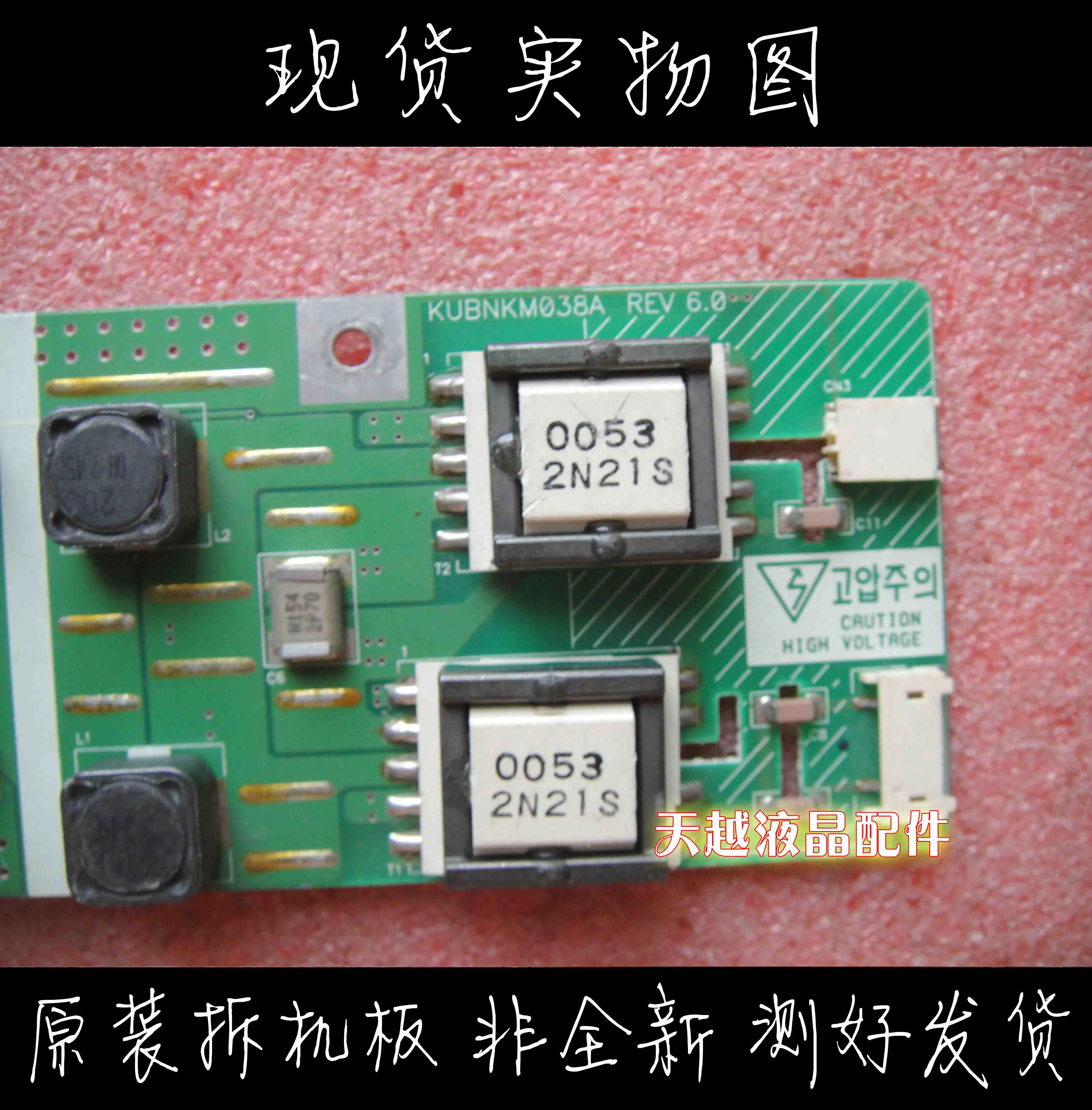  LG RT-20LA30 Ʈ  KUBNKM038A REV 6.0 ι