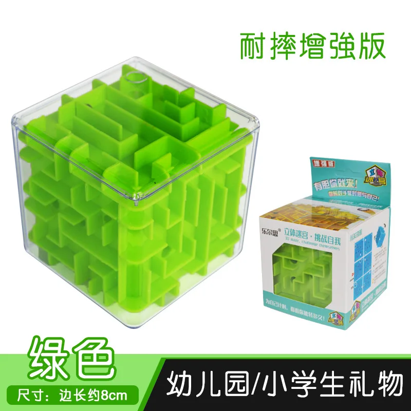 3D для начинающих детей три слоя стерео Perplexus ролл-на 4-6-12 лет Кубик Рубика есть контрольные точки Yi три слоя