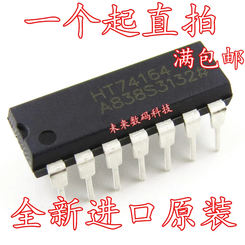 

10pcs/lot HT74164 DIP-14