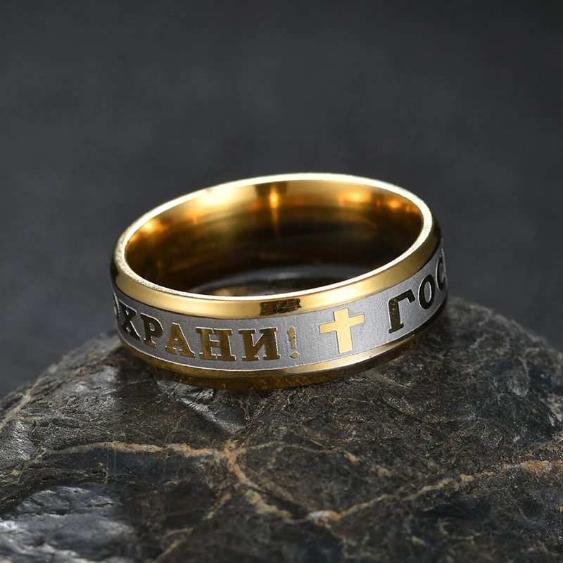 Stainless Steel Ring Finger Ring 8mm Religious Jesus Cross Russian God Save Us For Men Women Christian Jewelry