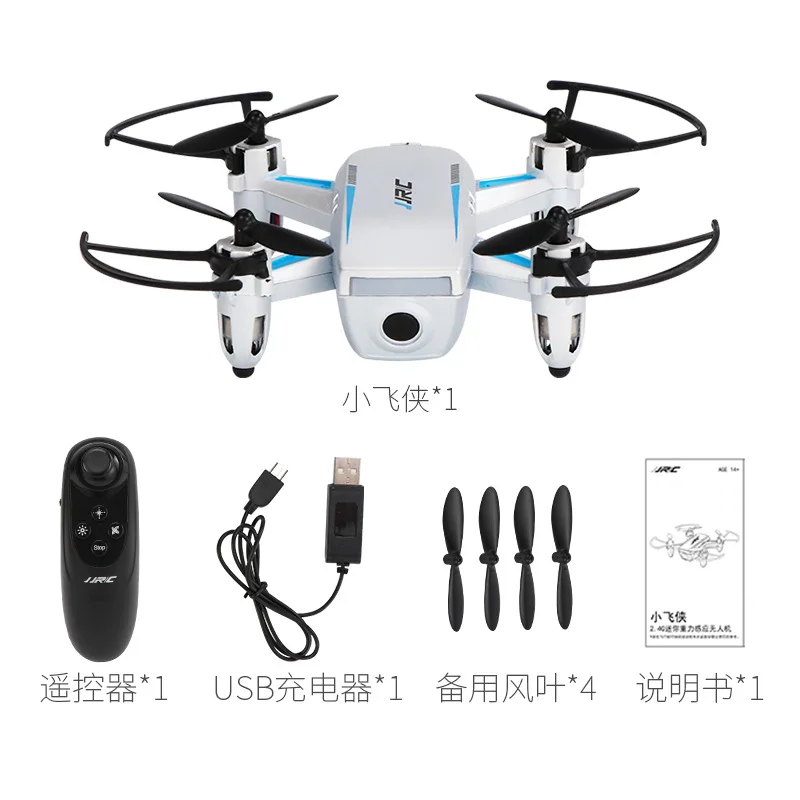 

Jjrc H52 Mini Gravity Sensing Quadcopter Set High Drop-resistant Unmanned Aerial Vehicle Toy