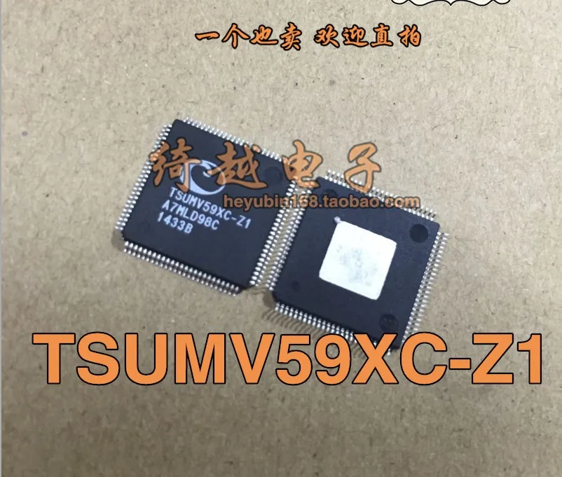 5 шт./лот TSUMV59XC-Z1