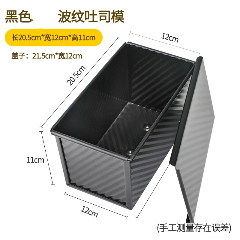 450g Rectangle Loaf Pan with Cover Bread Baking Mould Cake Toast Non-Stick Toast Box with Lid Gold Aluminized Steel Bread Mould