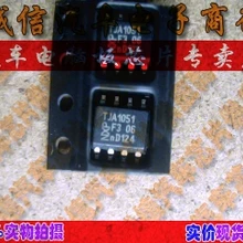 5 шт./лот TJA1051