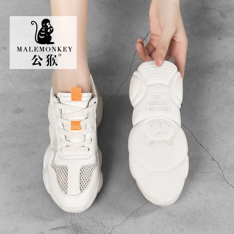 

Males Athletic Shoes Women's 2019 Summer New Style Thick Bottomed Platform INS Mesh Casual Bear Breathable Students
