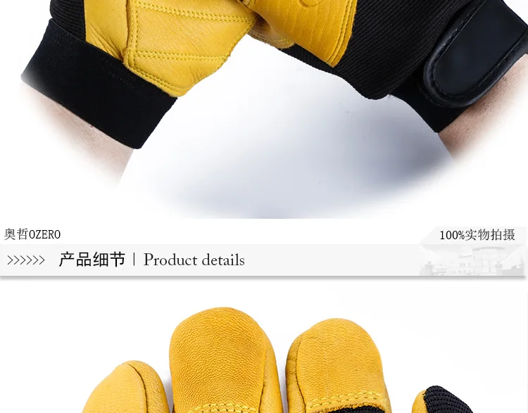 Deerskin Спорт на открытом воздухе Велоспорт Фитнес мотоцикл перчатки, ветрозащитные гоночные кросс-кантри все пальцы Мотоциклетные Перчатки