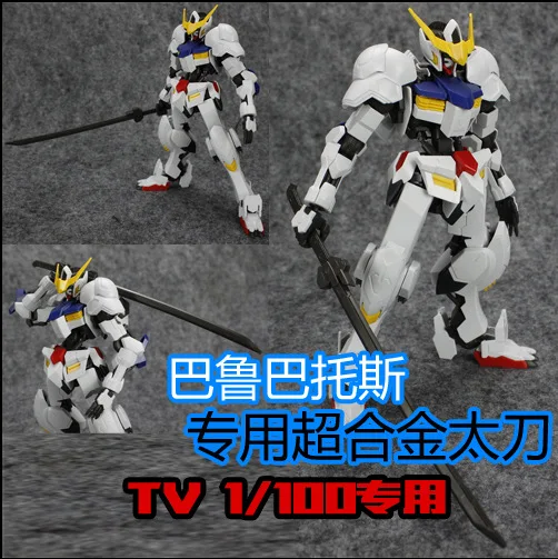 

MG 1/100 Baruch Bartow, Gundam Super Alloy All-Metal Katana Official Universal Only Weapon Pack