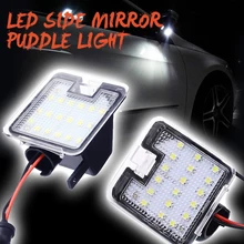 2x 18SMD светодиодный светильник под боковым зеркалом для Ford C-max Focus Kuga Escape Mondeo IV S-Max светодиодный светильник, супер яркий