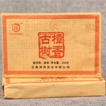 Старое дерево Чжан Сян шу пуэр 250 г Китай древнее дерево спелое пуэр