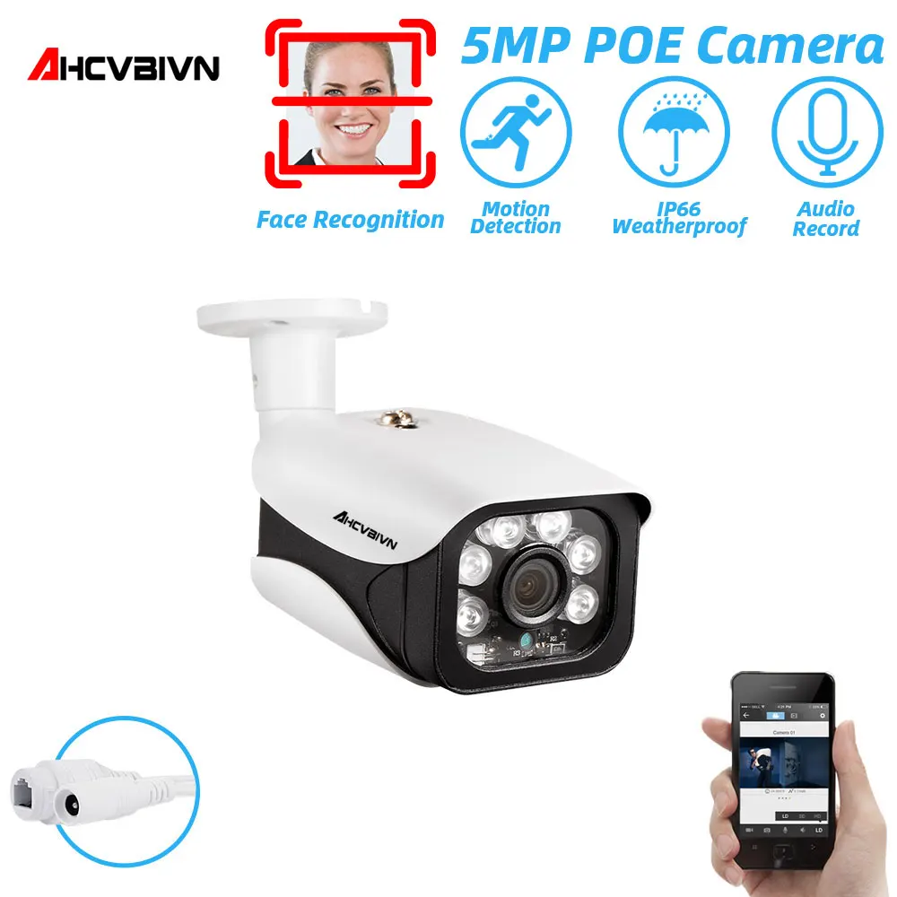AI распознавание лица 5.0MP аудио POE IP камера 5MP пуля наружная Всепогодная