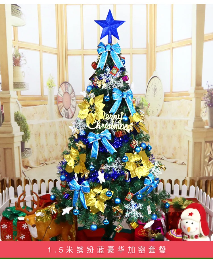 1,5 м Рождественская елка украшение пакет роскошное шифрование ПВХ светящаяся Рождественская елка Набор поддержка на заказ домашний декор
