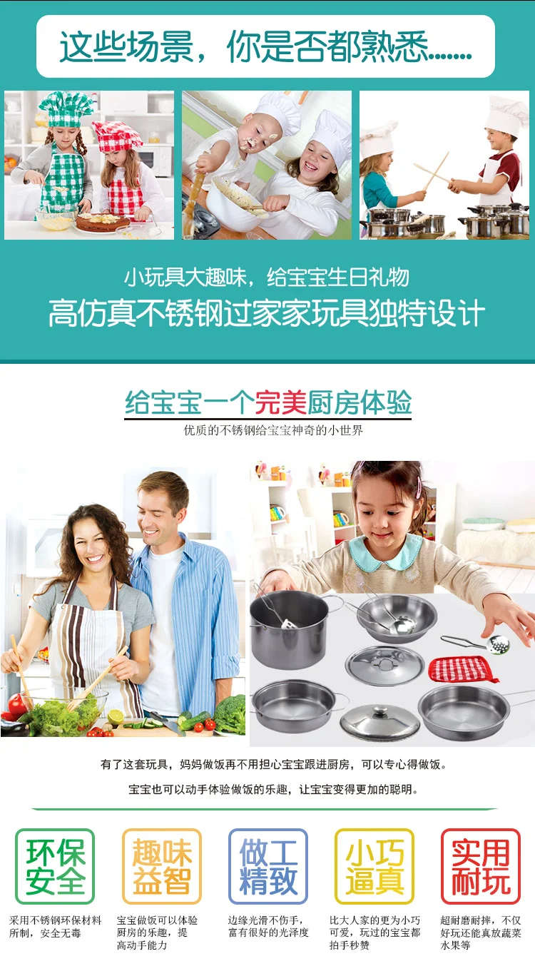 Детский мини-набор кухонной посуды Douyin, модель для приготовления пищи из нержавеющей стали, игровой домик для кухни, кулинарная игрушка для сладостей