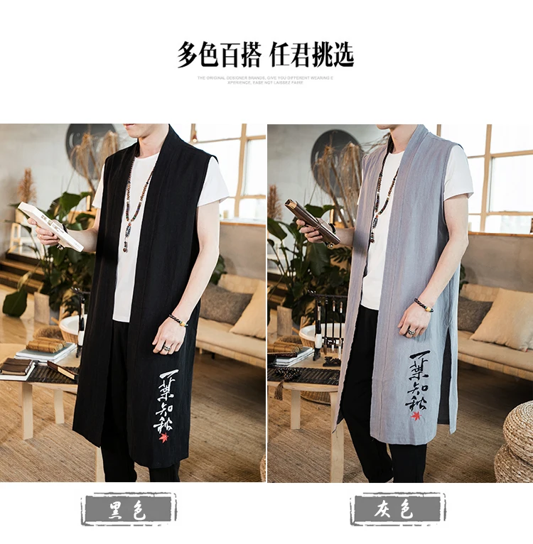 Chinese-style Embroidered Mantle Men Waistcoat Loose-Fit Mid-length Sleeveless Vest MEN'S Outerwear Nightclub Casual Trench Coat