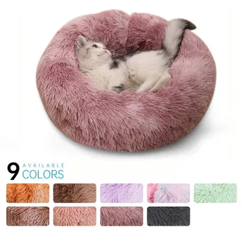 

New Round Plush Pet Cat Bed House Kennel Dog Sleeping Bed Winter Warm Sleeping Cat Nest Soft Long Plush Dog Basket Mat
