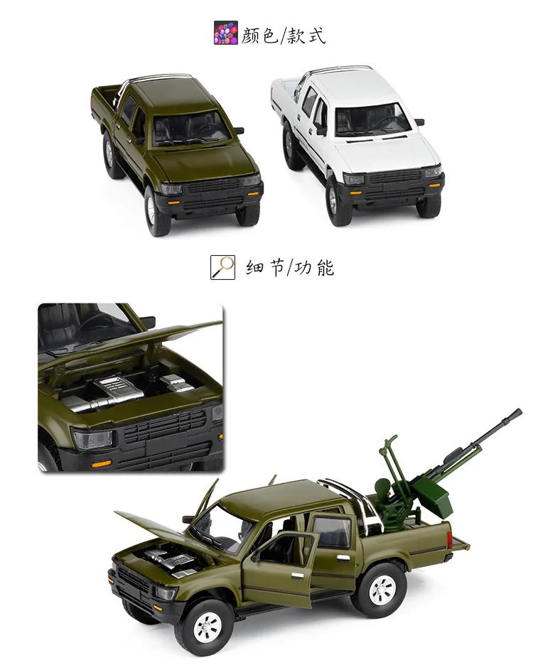 1/32 пикап Lux море внедорожные Ближнего Востока колесницы Талибана вооруженных сплава звук и светильник игрушка модель автомобиля