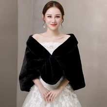 Зимние Свадебные накидки без рукавов, теплые черные свадебные болеро из искусственного меха, Свадебный жакет из искусственного меха