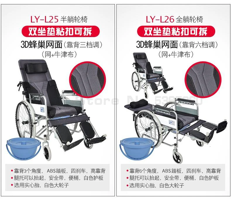 Хэн Hubang весь лежат инвалидная коляска складной светильник ленточный напольный унитаз мелких возраста в престарелых ходьбы, а не ограниченными возможностями тачка