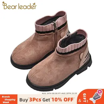 

Bear Leader Children Winter Heavyweight Warm Martin Boots for Girls Kids Fashion England Style Short Boots 2020 New Girls Shoes