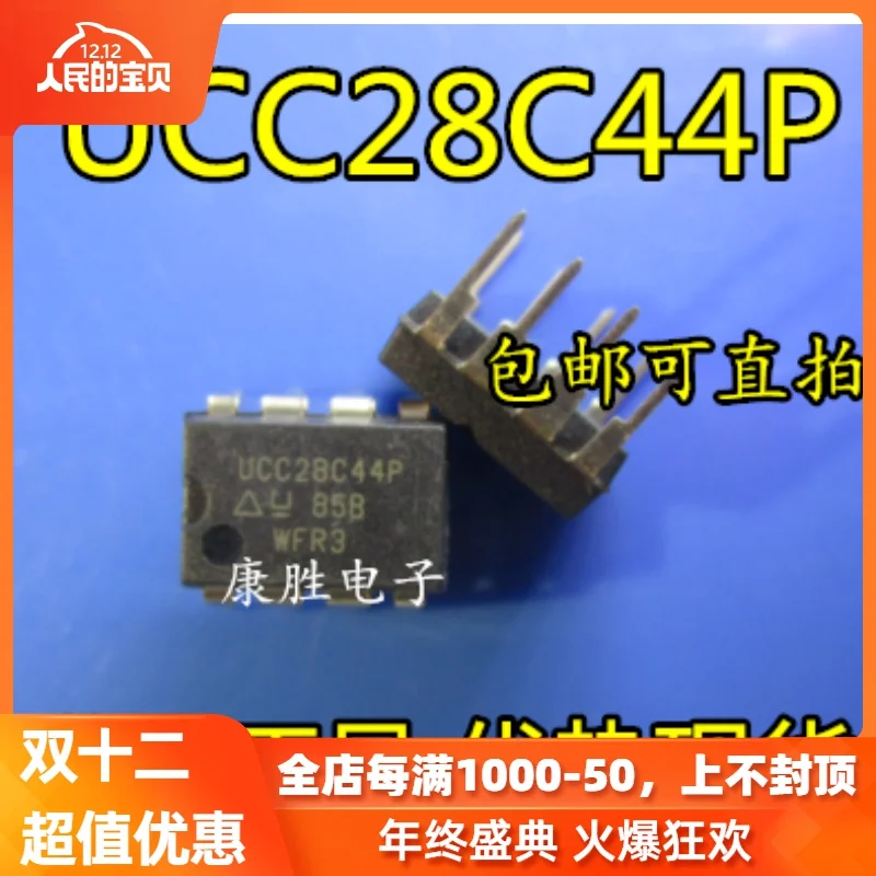 Оригинальные новые 2 шт/UCC28C44P UCC28C44 DIP-8