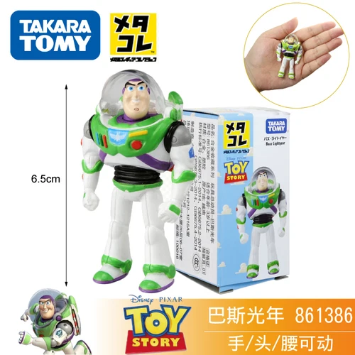 Япония Аниме Фигурки игрушки Такара Tomy металлические модели литые под давлением трансформаторы человек паук Baymax Покемон мяч детские подарки - Цвет: 861386