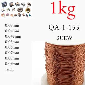

1kg 0.03mm-1.0mm polyurethane Enameled Copper Wire Magnet Wire Magnetic Coil For Making Electromagnet Motor Copper Wire QA-1-155