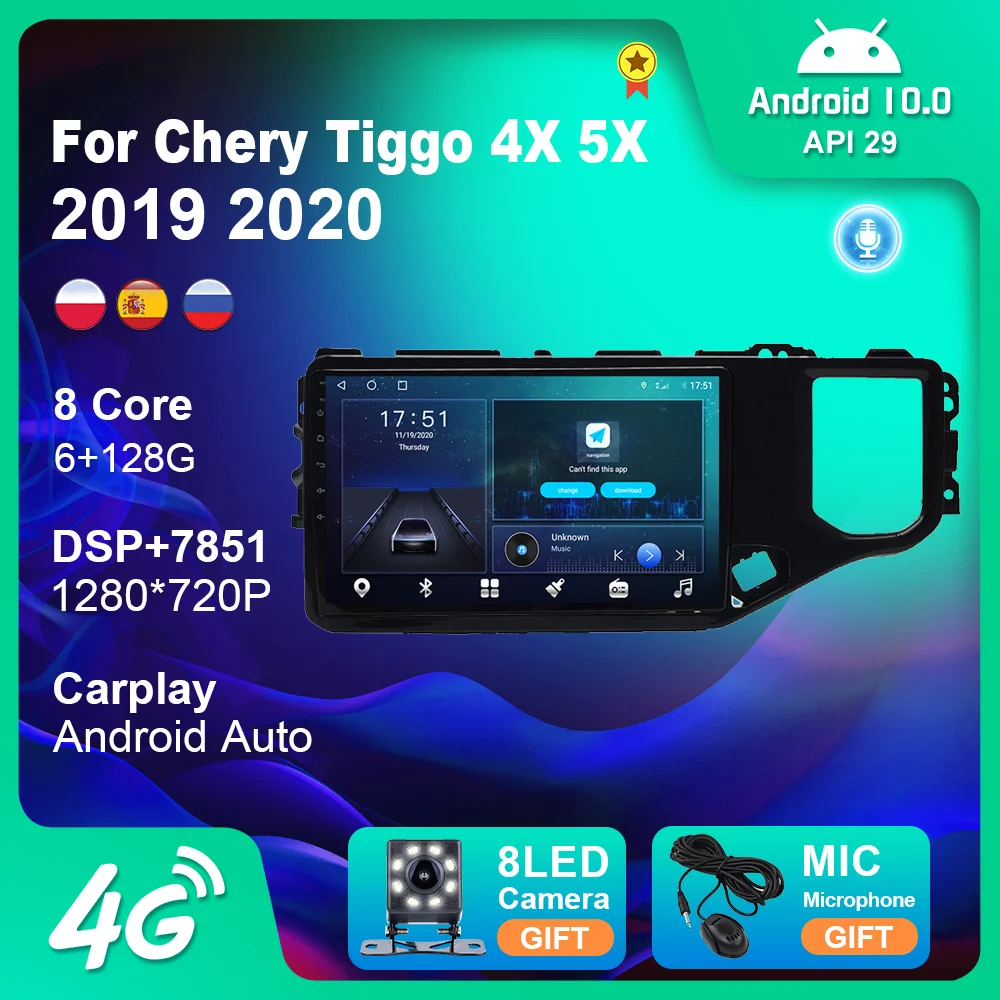 Автомагнитола для Chery Tiggo 4X 5X 2019 2020 2din мультимедийный плеер на Android 10 автонавигация